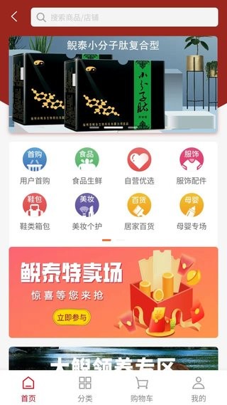 姆本扎：尤其感谢教练组让战术焕然一新，让我们得以扭转局面